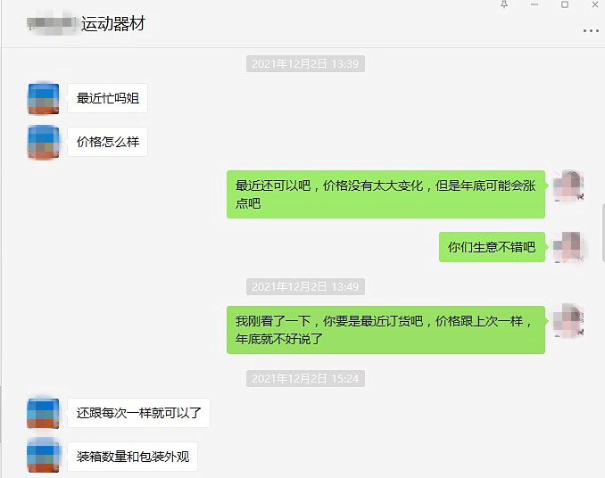 來一波曬單，靜電粉末涂料老客戶又來下單了